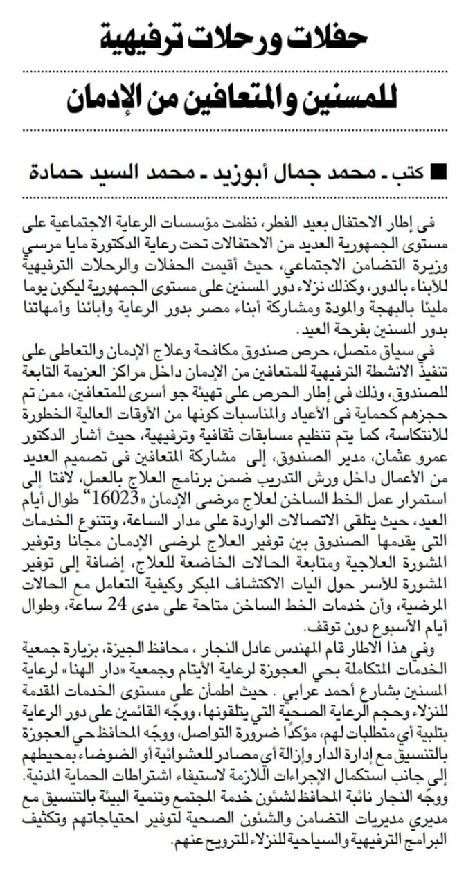 News